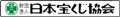 財団法人 日本宝くじ協会