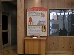 展示イメージ：天童市森林情報館 もり～な天童