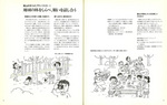 拡大してみる