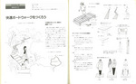 拡大してみる