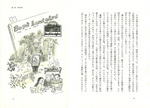 拡大してみる