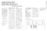 拡大してみる