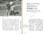 拡大してみる