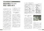 拡大してみる