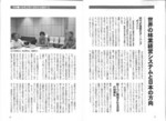拡大してみる