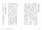 拡大してみる