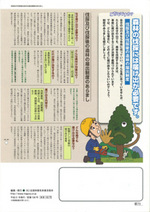 拡大してみる