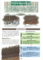拡大してみる