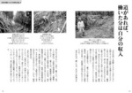 拡大してみる