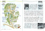 拡大してみる