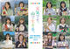 現代林業・表紙の人カレンダー2010「山で生きる。元気です。」