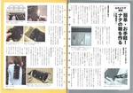 拡大してみる