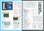 拡大してみる