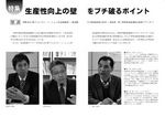拡大してみる