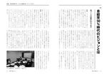 拡大してみる
