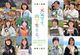 現代林業・表紙の人カレンダー2012「元気です。山で生きる。」