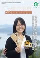 現代林業 2011年12月号