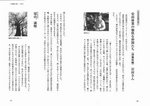 拡大してみる