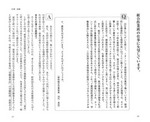 拡大してみる