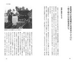拡大してみる