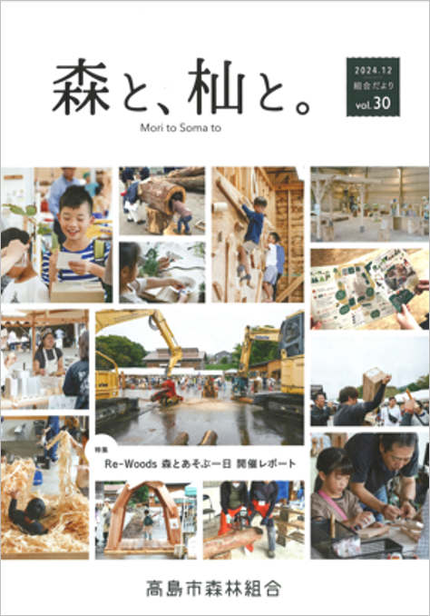 58kouhou ko.png
