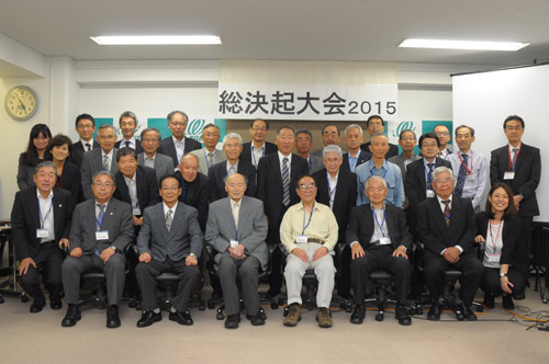 全国研修会2
