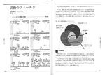 拡大してみる