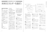 拡大してみる