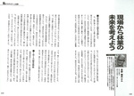 拡大してみる