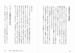 拡大してみる
