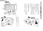 拡大してみる