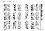 拡大してみる