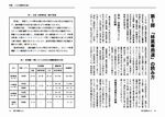 拡大してみる