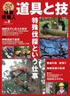 ISBN978-4-88138-262-2.jpgのサムネール画像