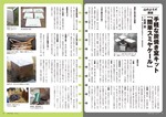 拡大してみる