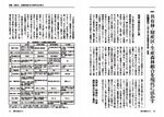 拡大してみる