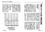 拡大してみる