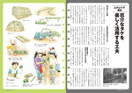 拡大してみる