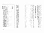 拡大してみる