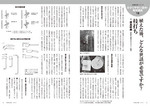 拡大してみる