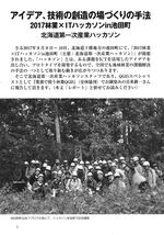 拡大してみる
