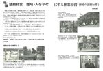 拡大してみる