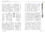 拡大してみる