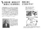 拡大してみる