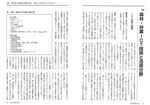 拡大してみる