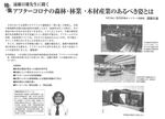 拡大してみる