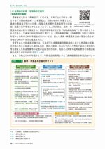 拡大してみる