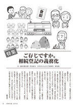 拡大してみる