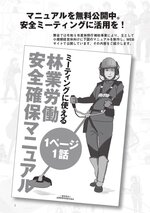 拡大してみる