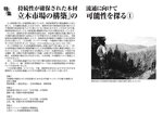 拡大してみる